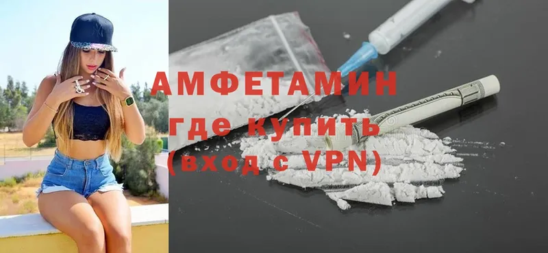 Amphetamine VHQ  blacksprut сайт  Баймак 