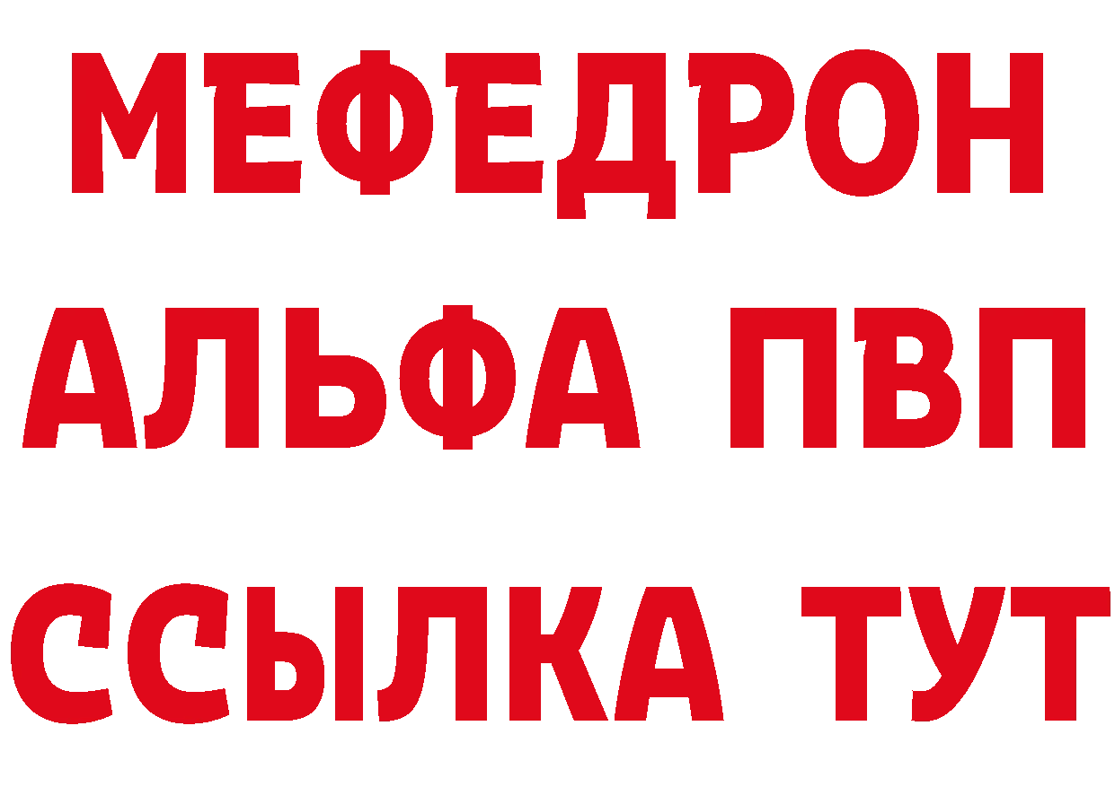 МЕТАМФЕТАМИН Methamphetamine ТОР маркетплейс hydra Баймак