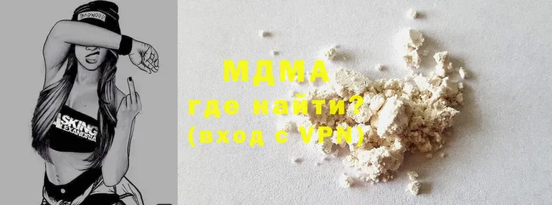 как найти наркотики  omg ONION  MDMA crystal  Баймак 